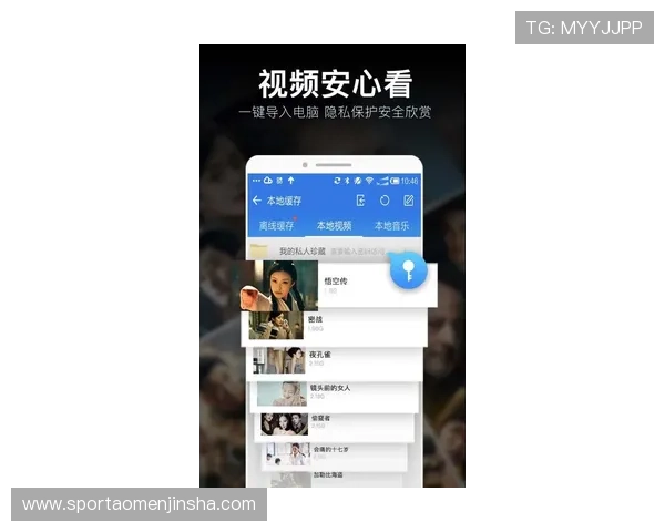 掌握金沙app下载大厅最新政策细节为玩家提供全面的操作指南与风险提示