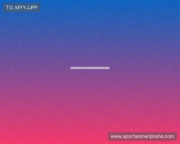 澳门金沙在线客服服务全天在线为玩家提供专业贴心的支持