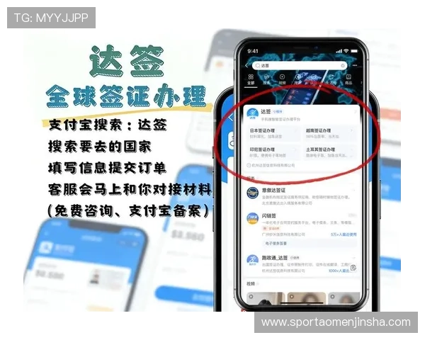 金沙优惠活动申请大厅常见错误及解决方案帮助你避免申请失败 金沙优惠活动申请大厅常见错误及解决方案帮助你避免申请失败
