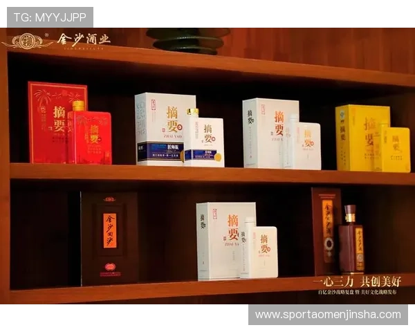 金沙中国有限公司官网官方介绍，了解品牌历史与未来发展规划