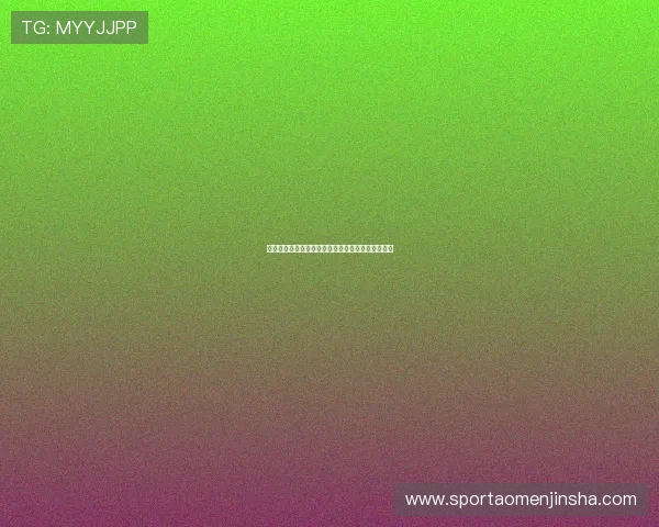 金沙国际真人视讯注册流程详解，新手快速入门指南