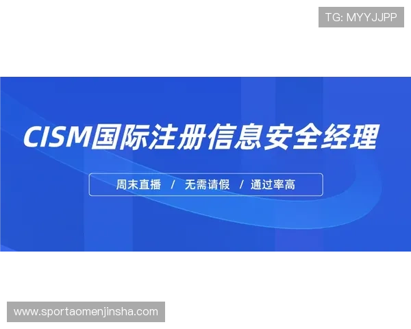 金沙国际下载官网安全保障措施,确保玩家账号信息安全无忧 金沙国际下载官网安全保障措施,确保玩家账号信息安全无忧