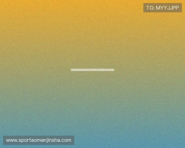 金沙娱乐城平台官网客服支持全天在线，解决您的各种游戏问题