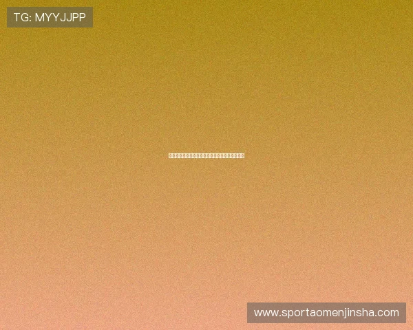 金沙娱乐备用平台多平台兼容支持多设备无缝体验