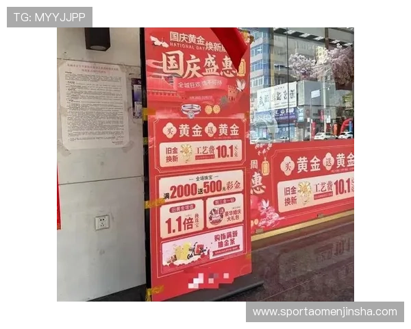 PG金沙网最新优惠活动全面解析，助你轻松赢取丰厚彩金与福利礼包