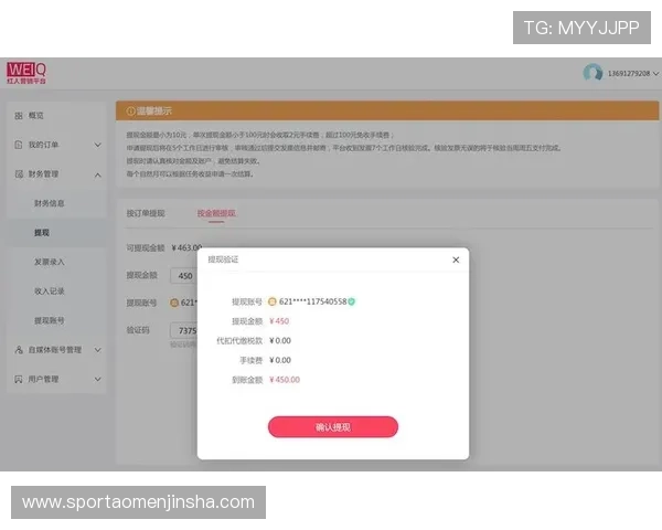 如何通过9570金沙官网登录快速充值与提现流程优化提升你的游戏财务管理效率