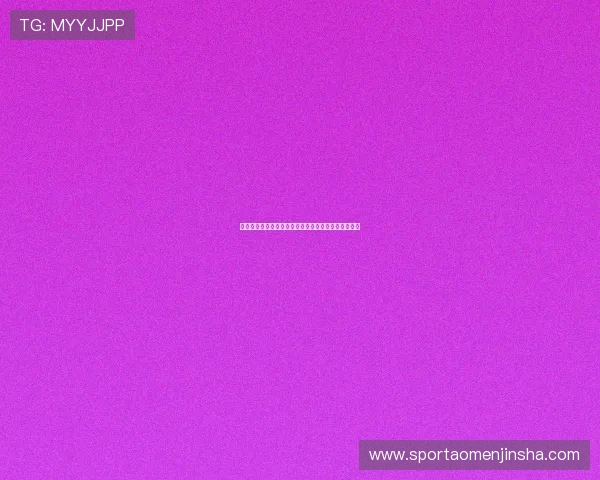 澳门金沙滚球高额奖金领取指南让你轻松实现财富自由