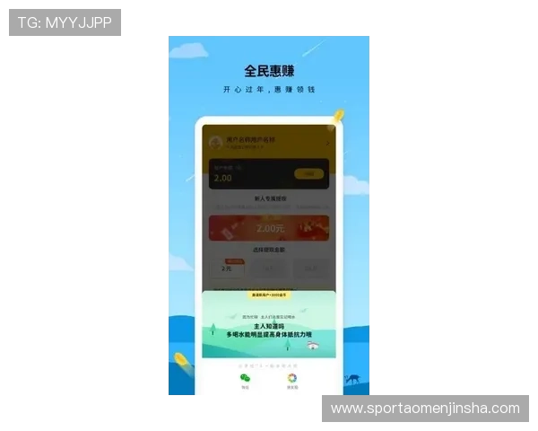 金沙app网页版优化升级，提升游戏流畅度与用户体验的实用技巧
