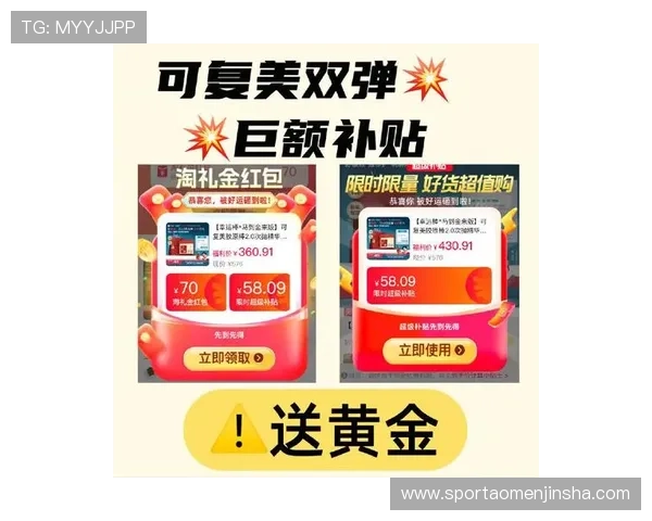 金沙公司官网最新优惠活动与促销信息一站式获取助力玩家享受更多福利