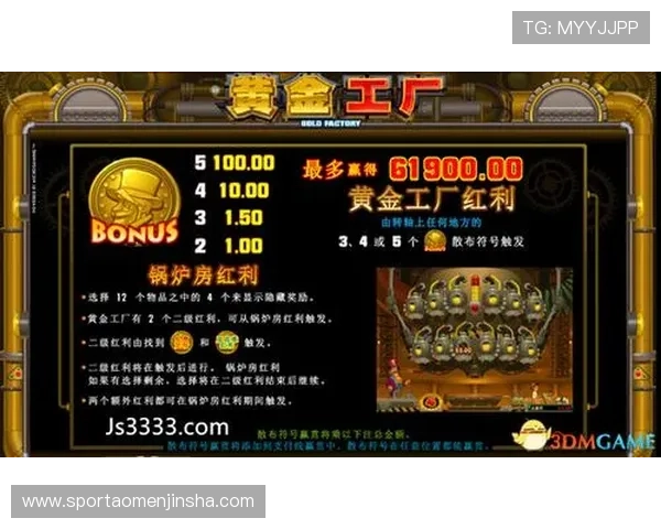 金沙国际集团娱乐平台支持多种支付方式，方便玩家快速存取款实现无缝游戏体验