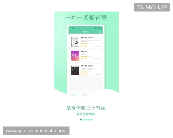 金沙国际app官网邀请码最新获取方法详解帮助玩家快速加入官方平台