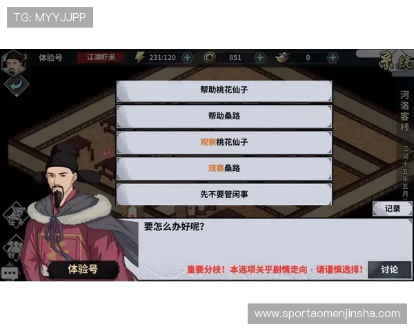 金沙娱乐登录用户评价好评如潮，真实玩家体验分享助你选择