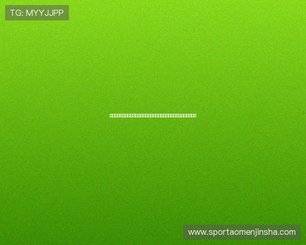 金沙娱乐网址安全可靠的支付系统保障玩家资金安全实现快速便捷的充值提现