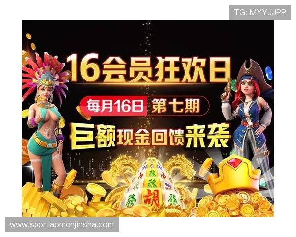 金沙手机娱乐安全可靠，带你体验极致的线上娱乐新体验