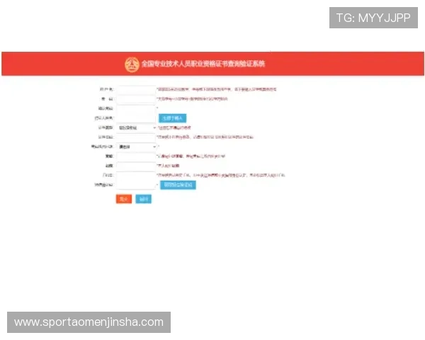 金沙官网3833注册流程详解,新手快速入门攻略指南 金沙官网3833注册流程详解,新手快速入门攻略指南