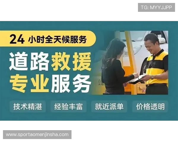 金沙旗舰网站客服提供专业咨询服务，全天候解答您的各种疑问