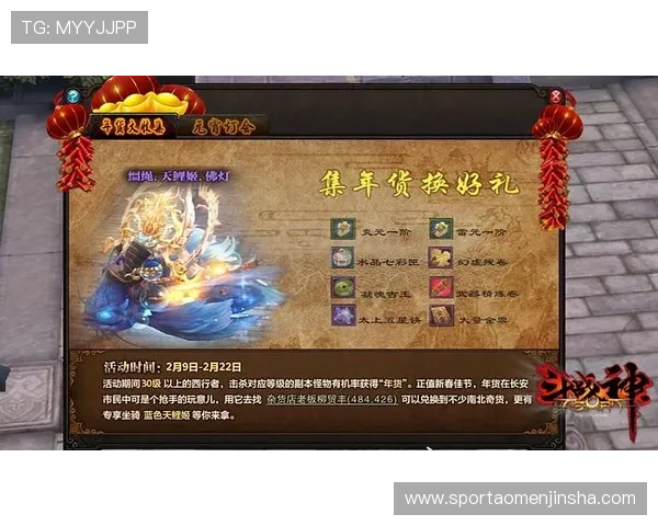 金沙手机端游戏最新优惠活动详解让你享受更多福利与惊喜奖励 金沙手机端游戏最新优惠活动详解让你享受更多福利与惊喜奖励