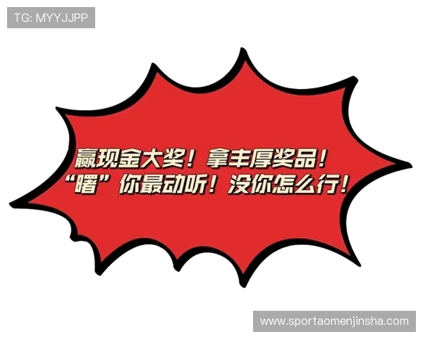 金沙电子app优惠活动不断，丰富的奖励机制助你轻松赢取丰厚奖金