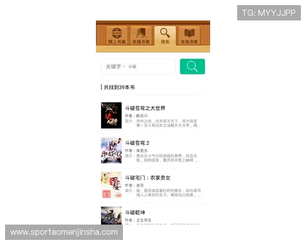 金沙电子官方app界面设计简洁，操作流畅体验极佳