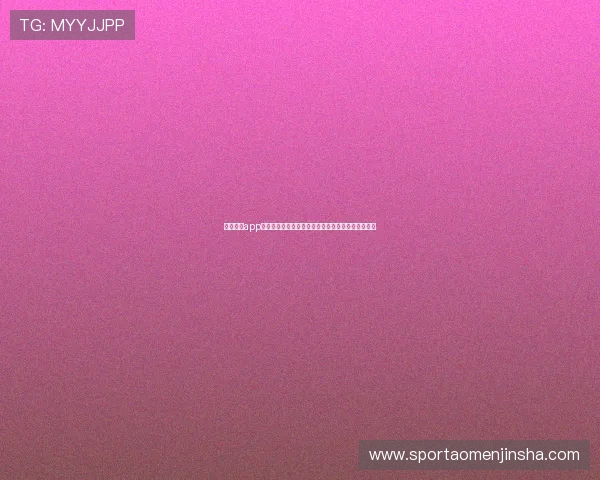 金沙直播app下载官网官方最新版，安全稳定的游戏下载平台推荐