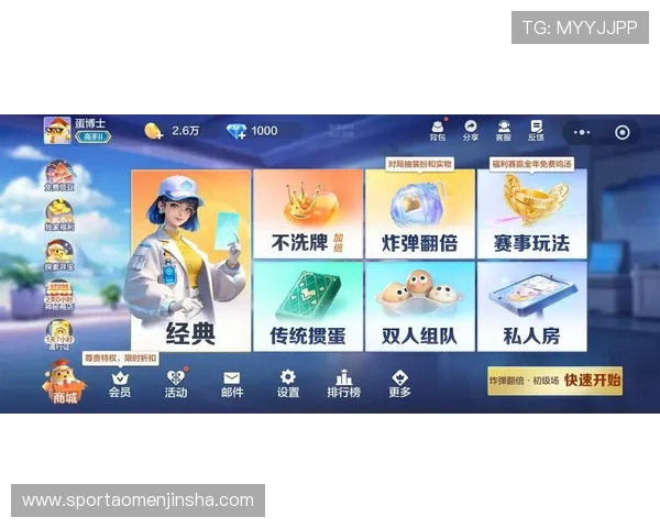 88娛樂官网app下载带你体验最新最全的游戏内容尽享极致娱乐乐趣