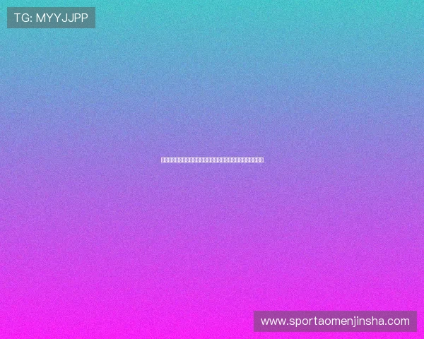 利用金沙注册送彩金平台提升游戏体验的实用技巧与最新优惠信息 利用金沙注册送彩金平台提升游戏体验的实用技巧与最新优惠信息