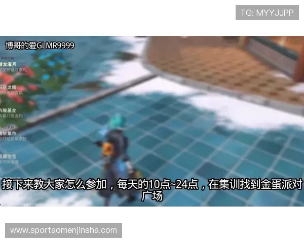 如何在金沙游戏中快速获得元宝实现资源最大化利用的实用技巧