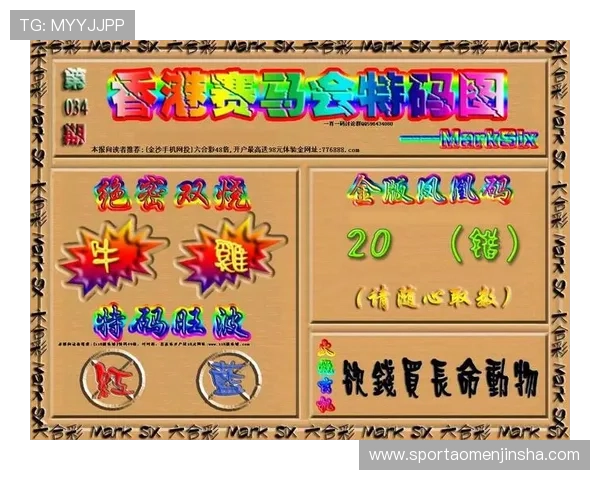 提升游戏体验从金沙注册开始详细流程与常见问题解答 提升游戏体验从金沙注册开始详细流程与常见问题解答