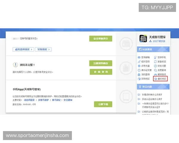 美高梅网站优惠福利每日签到奖励持续提升玩家活跃度