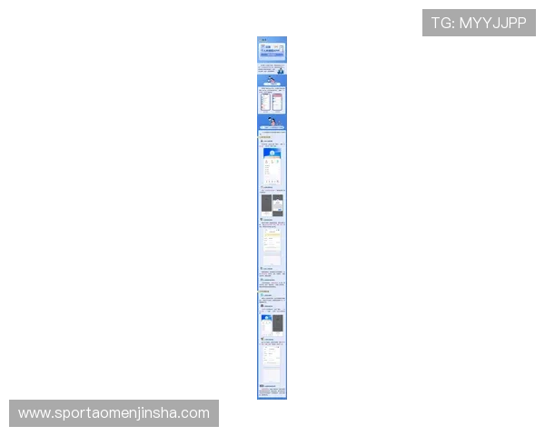 金沙免费注册网址最新版本上线，详细步骤教你快速完成注册流程获取福利