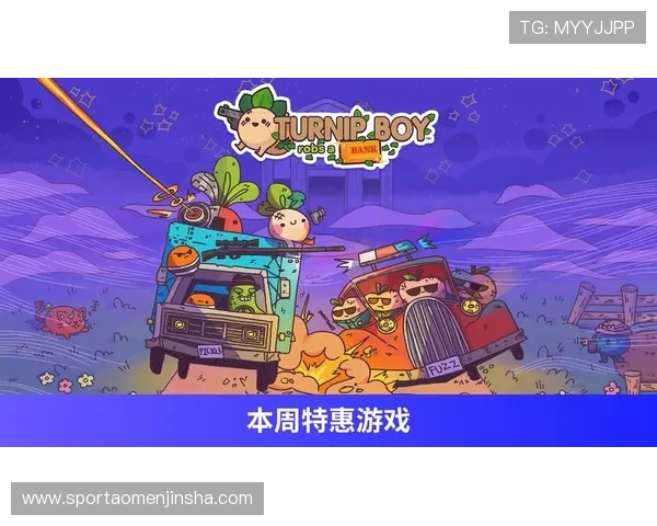 金沙7817网址最新入口提供安全稳定的登录体验助你轻松畅玩热门游戏 金沙7817网址最新入口提供安全稳定的登录体验助你轻松畅玩热门游戏