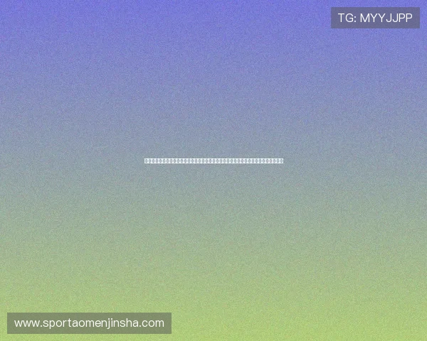 金沙国际真人手机版优惠多多,丰富的彩金福利和专属活动助你轻松提升游戏胜率与收益 金沙国际真人手机版优惠多多,丰富的彩金福利和专属活动助你轻松提升游戏胜率与收益