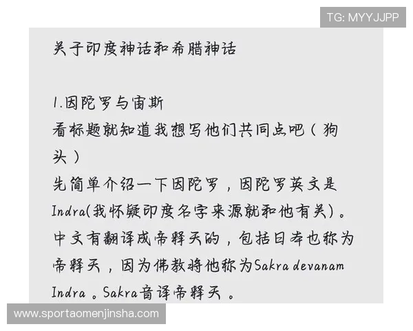 希腊神话娱乐场：打造属于你的希腊神话冒险之旅的实用攻略与技巧分享