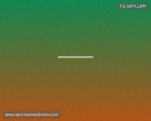 新濠博亚官网最新优惠活动与福利礼包领取攻略让你赢在起跑线