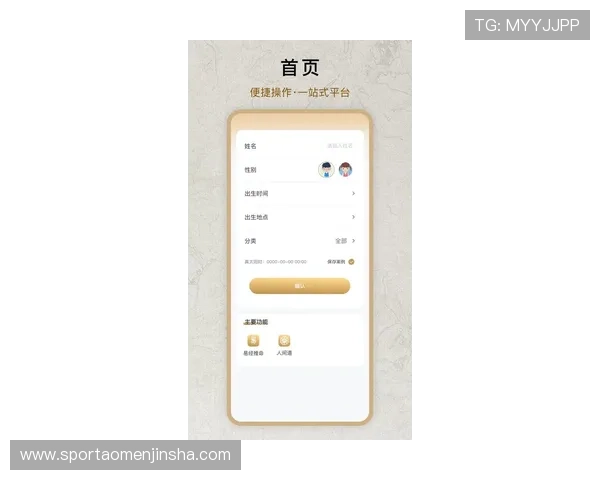最新金沙娱乐线上网址下载指南,详细步骤帮助玩家快速注册体验 最新金沙娱乐线上网址下载指南,详细步骤帮助玩家快速注册体验