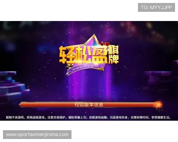 澳门总统网投最新优惠活动信息，助力玩家轻松赢取丰富奖励