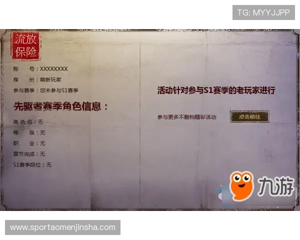 澳门赛马会三码公函最新官方公告及详细解读，帮助玩家全面了解赛事信息与兑奖流程