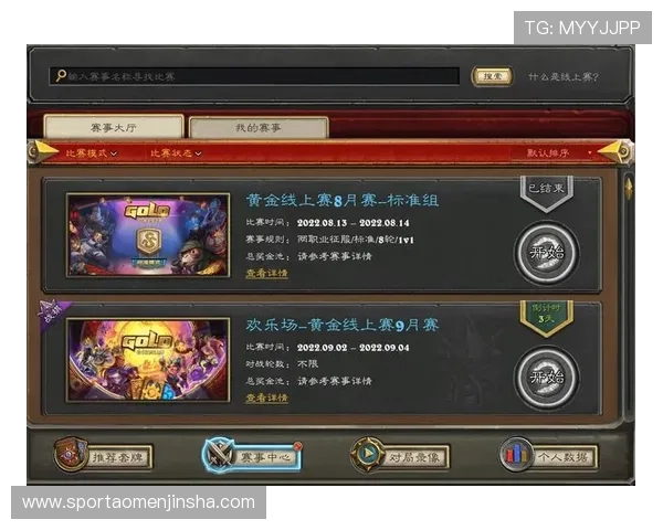 澳门黄金线上网址下载最新版本，支持多设备同步登录提供流畅稳定的游戏体验