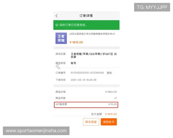 美高梅在线登录平台安全可靠，保障您的账号信息安全与游戏体验提升