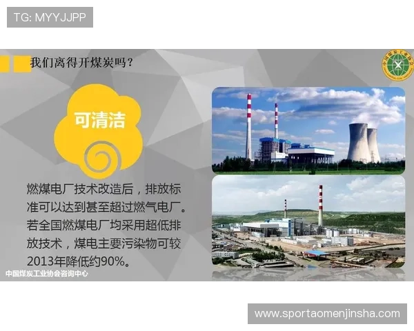 金沙公司官网产品与服务全方位展示，助你轻松了解公司主营业务与特色