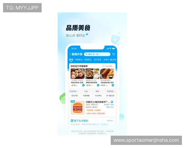 金沙国际手机app优惠活动与奖励领取攻略助你轻松赢取丰富游戏福利