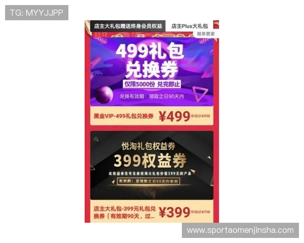 金沙红卡会员权益全面解析助你在游戏中轻松获得更多优势 金沙红卡会员权益全面解析助你在游戏中轻松获得更多优势