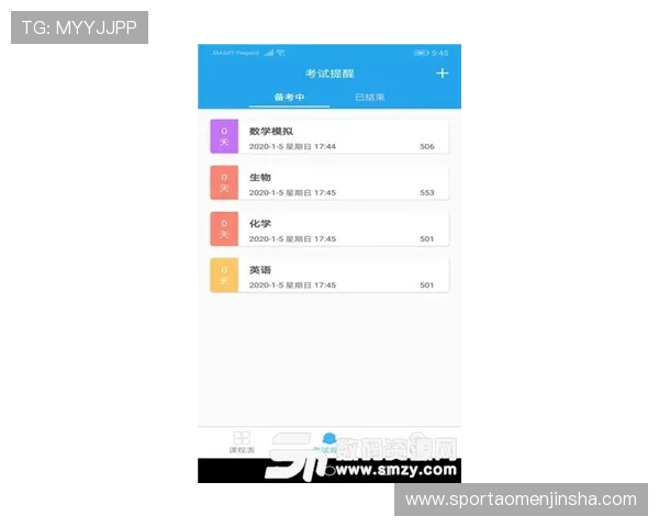 金沙网投app下载最新版本免费下载，支持多设备同步畅玩无障碍