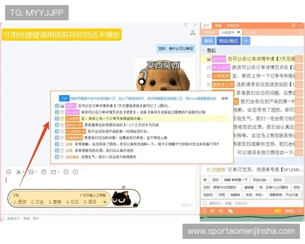 金沙集团app常见问题与客服支持指南,解决您在使用过程中遇到的各种疑难问题 金沙集团app常见问题与客服支持指南,解决您在使用过程中遇到的各种疑难问题