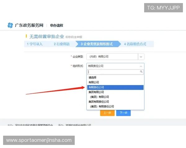 金沙集团官方网站的支付方式与提款流程全方位解析 金沙集团官方网站的支付方式与提款流程全方位解析